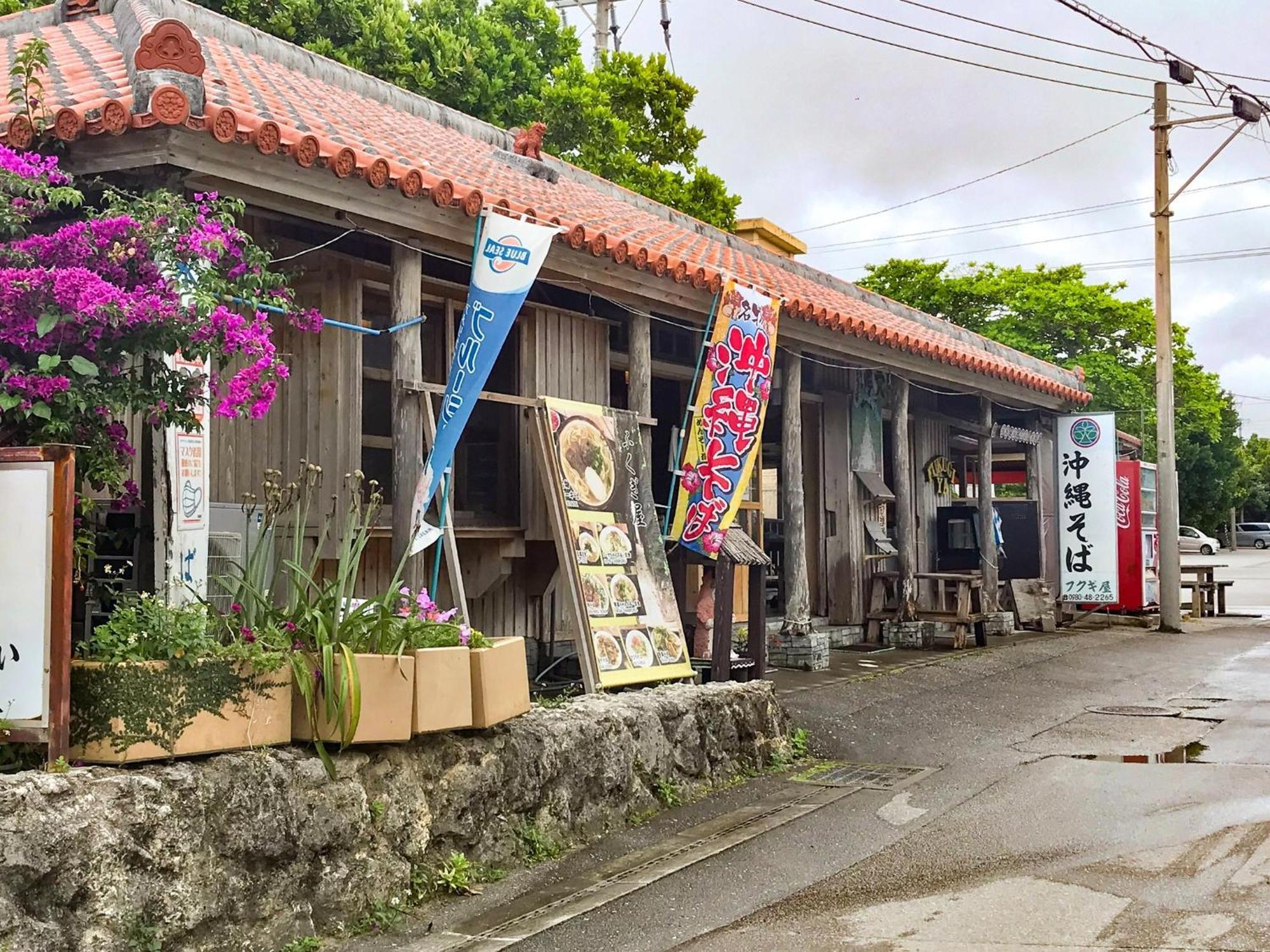 Niruyakanaya Bise - Vacation Stay 36704V Exterior photo